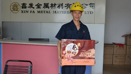 中秋將至，冷軋不銹鋼帶廠家鑫發(fā)金屬對(duì)優(yōu)秀員工進(jìn)行拜節(jié)慰問