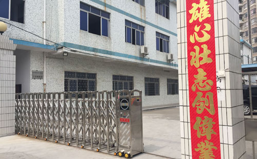 屏蔽罩專用不銹鋼帶，找鑫發(fā)就對(duì)了！