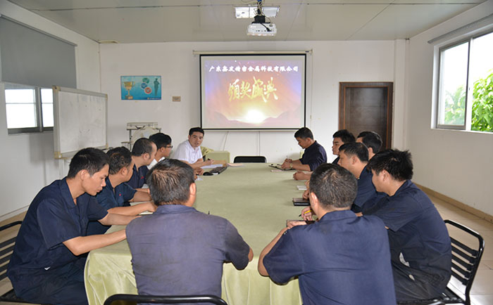 爭(zhēng)當(dāng)鑫發(fā)人才，鑫發(fā)頒獎(jiǎng)盛典