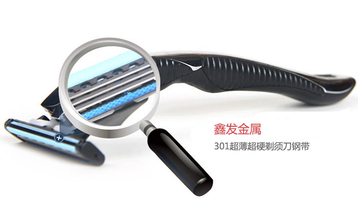 更貼合面部的剃須刀鋼帶，推薦鑫發(fā)301