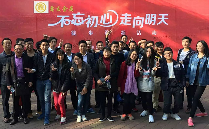 鑫發(fā)，不忘初心，走向明天